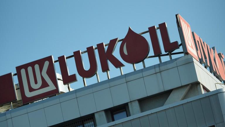 lukoil